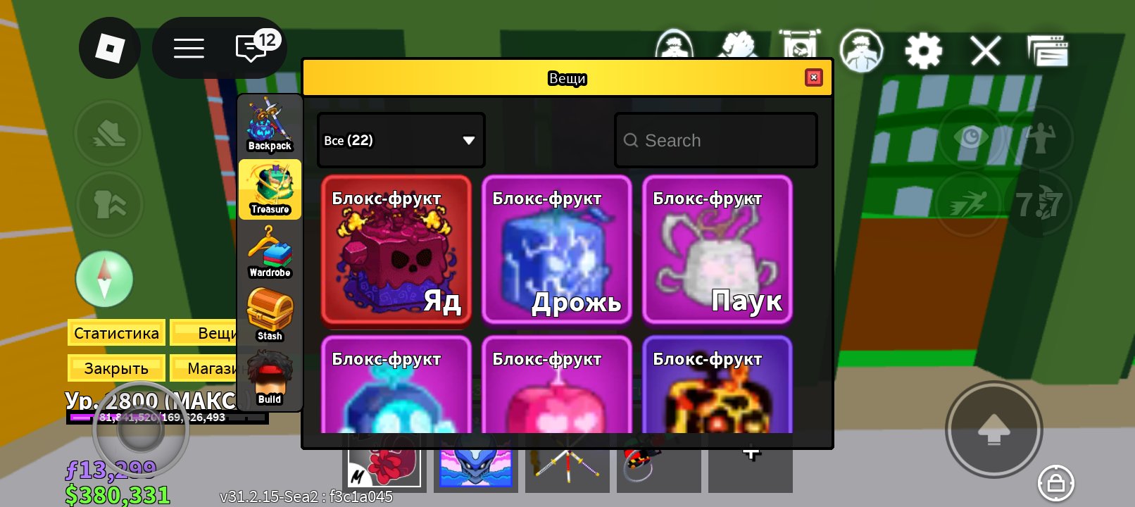 Max Level 2800 | True Triple Katana | Good Fruits | Full Access + Email, Sale, Voice chat: Yes