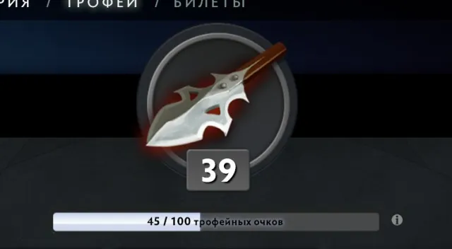 🧿 2̲ А̲Р̲К̲А̲Н̲Ы̲ + Л̲И̲Ч̲Н̲О̲С̲Т̲Ь̲ 🧿 4200 mmr🧿 45 трофей 🧿 MAINPOOL 🧿 порядочность 8300 🧿, Продажа, 4200 MMR, 8300 порядочности, 8300 вежливости, 700 матчей, 927 часов