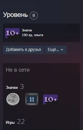 🌺【CS:GO 2 С ПРАЙМОМ + 4 медали / медаль】🌺【ИЗМЕНЕНИЕ ДАННЫХ ПОД СЕБЯ】🌺 + Cyberpunk 2077 + 22 игры, Продажа, Инвентарь пуст, Есть PRIME