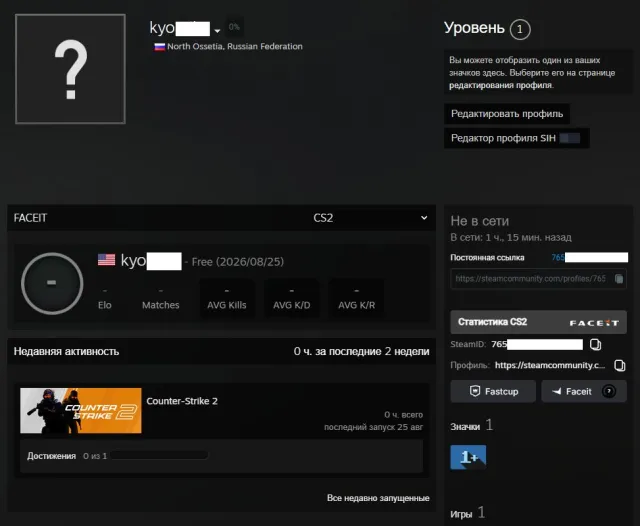 🔳 АККАУНТ С CS2 PRIME 🔳❗ FACEIT НЕ ПОИГРАТЬ ❗🔳🔥 РОДНАЯ ПОЧТА + ГАРАНТИЯ НАВСЕГДА + ЧЕК 🔥🔳 РОССИЯ 🔳, Продажа, Инвентарь пуст, Есть PRIME