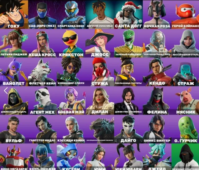 AUTOMATISCHE AUSGABE🔥GOKU🔥JOHN WICK🔥1000 V-BUCKS🔥GET GRIDDY🔥BELIEBT🔥JUICE WRLD🔥EMAIL-UMBINDUNG AUF SIE, Verkauf, Skins 42