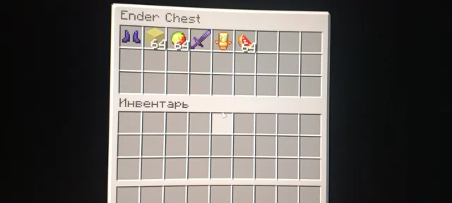 ☀️ "MIXERGRIEF" GRIEF MODE, SELLING ACCOUNT WITH "SUMMER" PRIVILEGE ☀️, Sale, All account data
