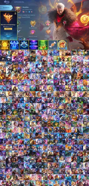 💚StarWars Циклоп💚Collector(9),Legend(2),Магичка(2),Aspirant(5),Хантер Дариус,NeoBlast Лилия,4 ТП💚, Продажа, Ранг: Эпик, Уровень: 73, Процент побед: 61%, Герои: 133, Облики: 612
