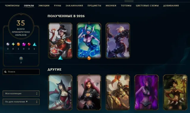 💙 No rank 🌸 DJ Sona 🌸 Camille — Spring Petals skin 🤍 Email can be changed ✅, Sale, level 30, champions 23, skins 3, Unranked