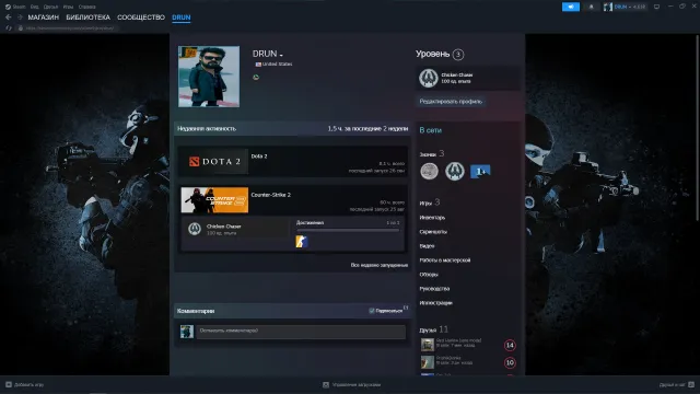 personal account with PRIME. inventory worth 600 rubles., Sale, With inventory, Has PRIME