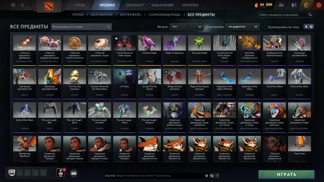 🖤3693 MMR🖤11K HONOR 🖤321 MATCHES 🖤338 HOURS 🖤+ARCANA ON TB, Sale, 3693 MMR, 11000 honor, 10000 politeness, 333 matches, 348 hours