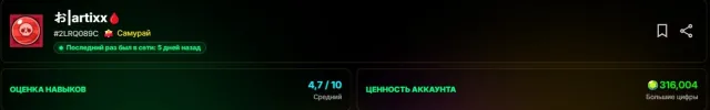 【 AUTO-RELINK 】🤑84k🤑520+skins🤑1400+hours 🤑Fat account🤑 without PSJ! 🤑 RELINK🤑, 83245 trophies, 104 brawlers, 47 primes