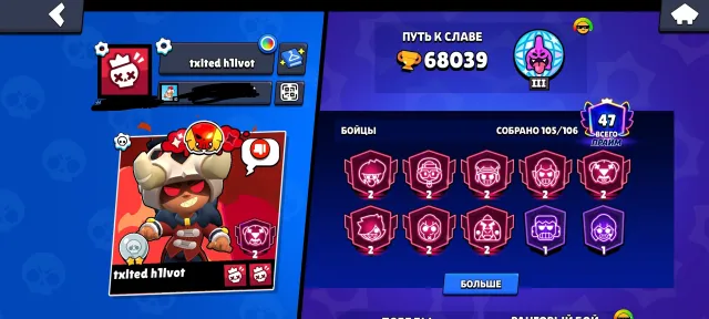 ⭐ REBINDING 🔄 | 🔥 68K 🏆 | 💪 44 11 POWER 💥 | ✨ 21K BLINGS 💎 | 👕 MATURE KENZI, ATHENA PIPE 🚀✨, 68000 trophies, 105 brawlers