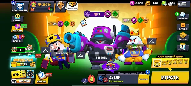 3 old Brawl Passes + Old skin for Brock from 2019, 28217 trophies, 76 brawlers, 9 primes