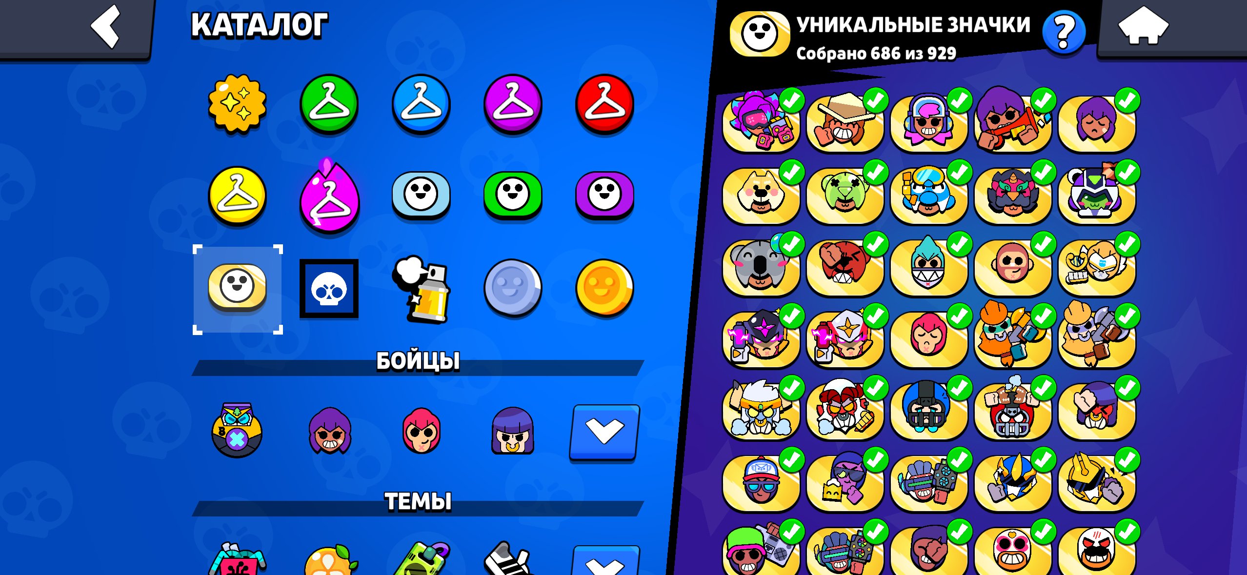 idomt know asbdjkhuhbchb, trophies 69359, brawlers 104, primes 32