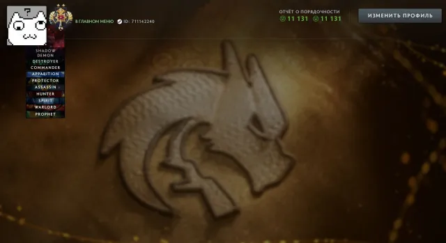 CALIBRATED | 2 ARCANA | DOTAPLUS FOR 2 MONTHS | FULL REBINDING | 100% GUARANTEE, Sale, 3249 MMR, 11131 integrity, 11131 politeness, 174 matches, 253 hours