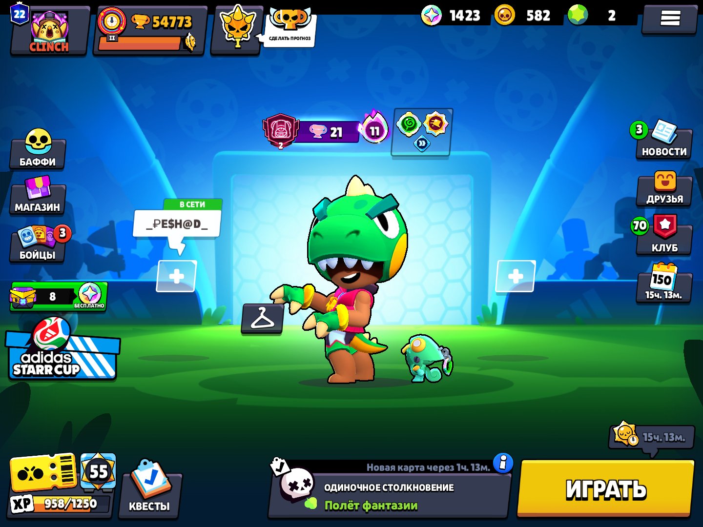 AUTO ISSUANCE GOOD ACCOUNT SCREENS WITH EMAIL BRAWL STARS 53,000, trophies 52000, brawlers 104, primes 25