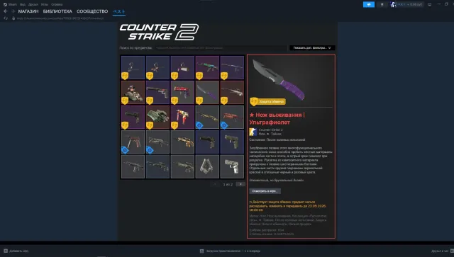 Pumped account 200 hours +- green factor premium works without VAC with skins worth 25k+, Sale, With inventory, Has PRIME, 16600 CS Rating