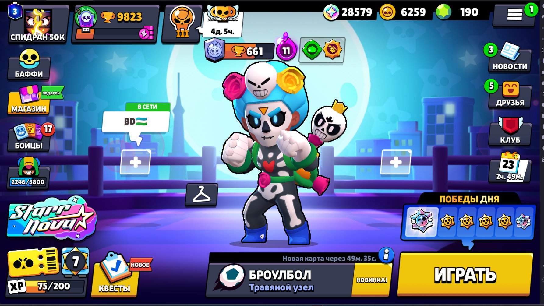 🔥 OG 2020 ACCOUNT | 28.5K BLING | 190 GEMS | CALAVERA ROSA | 3 PRIMES🔥, trophies 10000, brawlers 50, primes 3