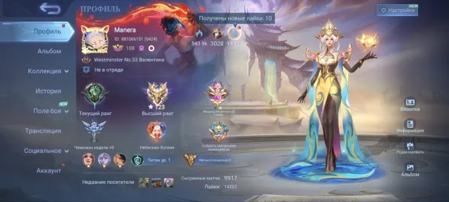 🧡Mega-2🧡Moderator Frame🧡Star Wars Argus,Abyss Moscow-Alfa,Exo Chong-Kagura,JJK Full,Naruto Haya🧡, Sale, Rank: Epic, Level: 138, Win Rate: 55%, Heroes: 138, Skins: 526