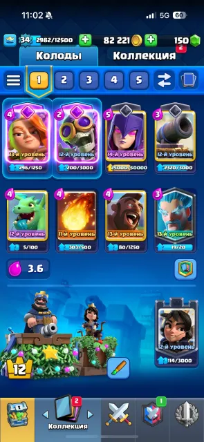 ✅✅✅Top Account 7k trophies 1 card level 14 good Emojis and 3 evolutions✅✅✅, 19 arena, 34 level, 7000 trophies, 110 cards, 14 leg, Available