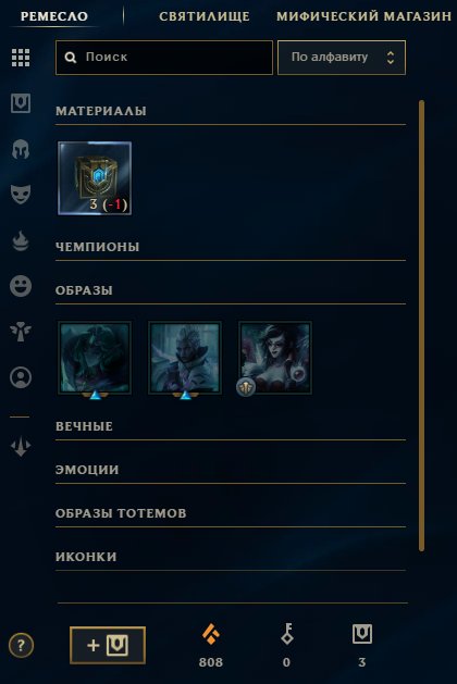 💎 EUW LoL Account 2015-2026 | Little Devil Fizz Arcane Councilor Mel | 3 chests 3SS | + MAIL, Sale, level 30, champions 45, skins 5, Unranked