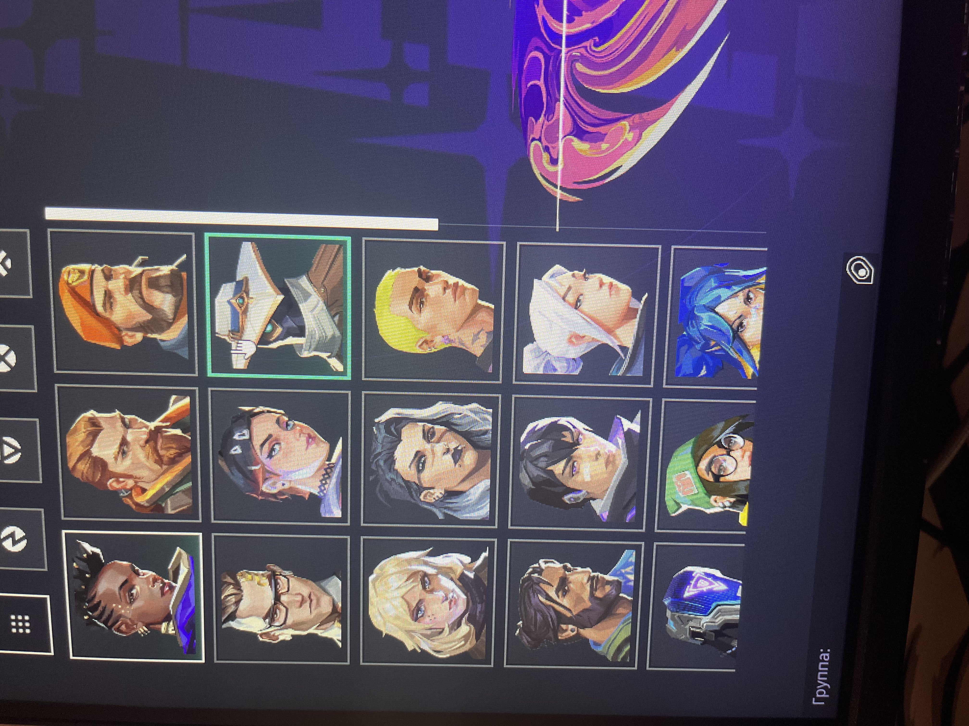 🧖♂️Personal account🧖♂️ 116 rank, 13 good skins, almost all agents, at the peak of 1‼️‼️‼️, Sale, Ascendant 1, Agents: 27, Skins: 30