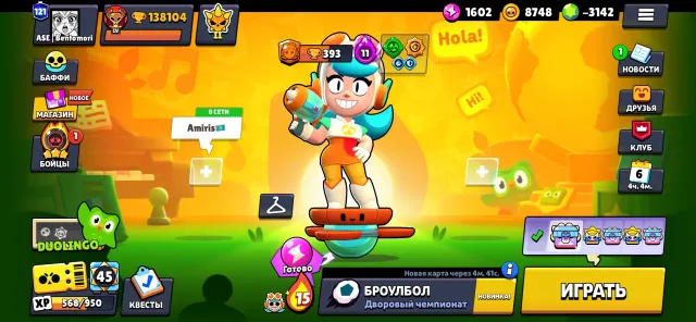 🔥Топовий олдовий аккаунт🔥 🏆138к🏆 106/107 бійців, 138104 кубків, 106 бравлерів, 131 прайм