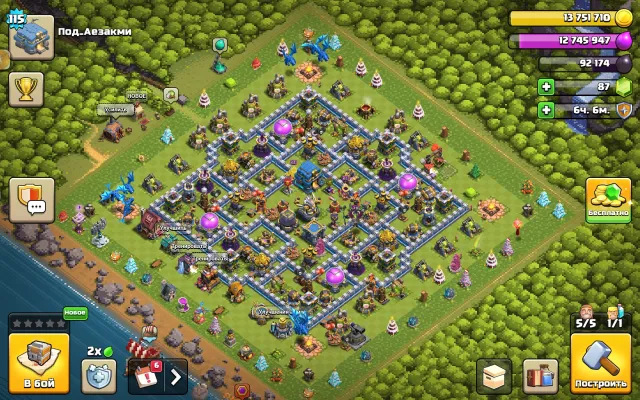 ⚡AUTO-DELIVERY⚡🛡️7 SKINS🛡️💟3 LEGENDARY SKINS💟🧤4 EPIC GEAR🧤⭐115 𝗟𝗩𝗟⭐👑HEROES 58/58/40/13👑, 12 TH Native Village