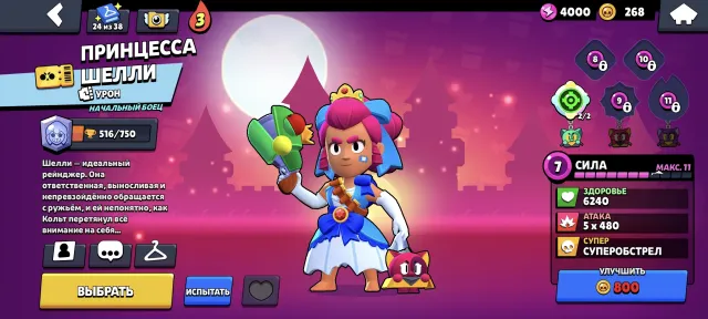 OLD ACCOUNT 2020, SOY SAUCE DARRYL, NINJA TARA, NINJA ASH AND MUCH MORE❤️, EMAIL REBIND 🔥🔥, 69122 trophies, 106 brawlers, 40 primes