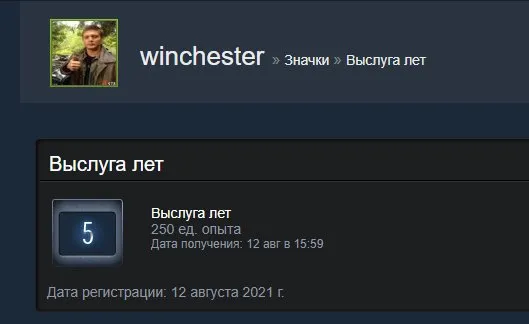 【 CS 2 | PRIME】 【2 МЕДАЛИ】 【5 ЛЕТ ВЫСЛУГИ】 【ПОЛНЫЙ ДОСТУП】, Продажа, Инвентарь пуст, Есть PRIME