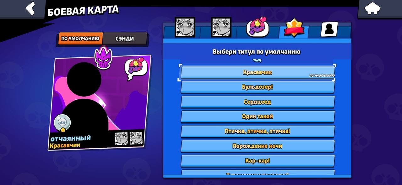 🏮32 PRIMES • SKINS ~23K GEMS🏮 🏆58274🏆 👥103|103👥 🍀4 HC SKINS • 28 POWER 11🍀, trophies 58274, brawlers 103, primes 32