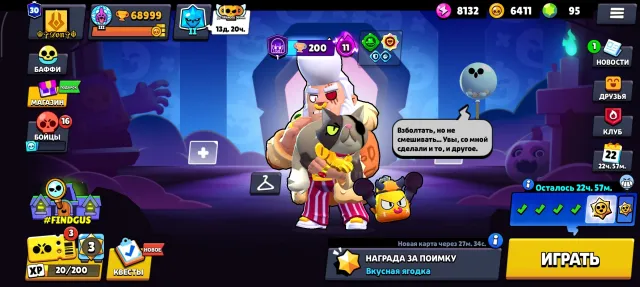 The account is just imba, I recommend buying it, 69000 trophies, 105 brawlers, 31 primes