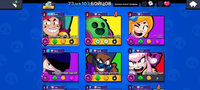 Hvajqbshs svja sashes a, trophies 32478, brawlers 73, primes 14