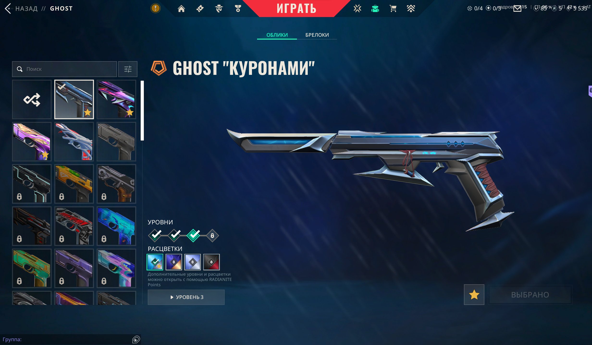 🔥Juicy account with a new full collection Kyronami,Champion 2025, VCT 2026(kyronami, vct,champion)🔥, Sale, Ranked unlocked, Agents: 20, Skins: 40