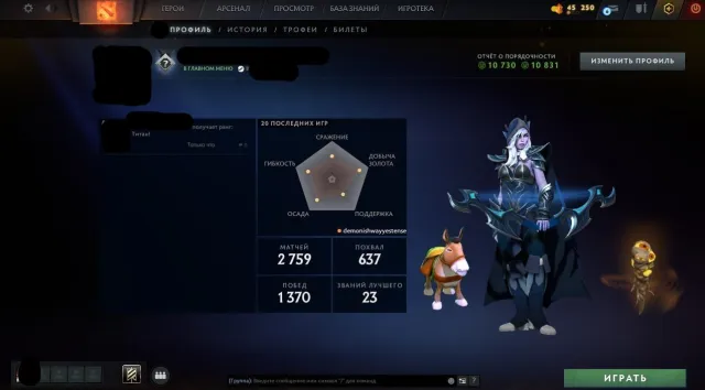 ⛓6262 MMR(TITAN)⛓HIGH HONOR, HIGH LEVEL⛓, Sale, 6262 MMR, 10831 honor, 10730 politeness, 2759 matches, 1800 hours