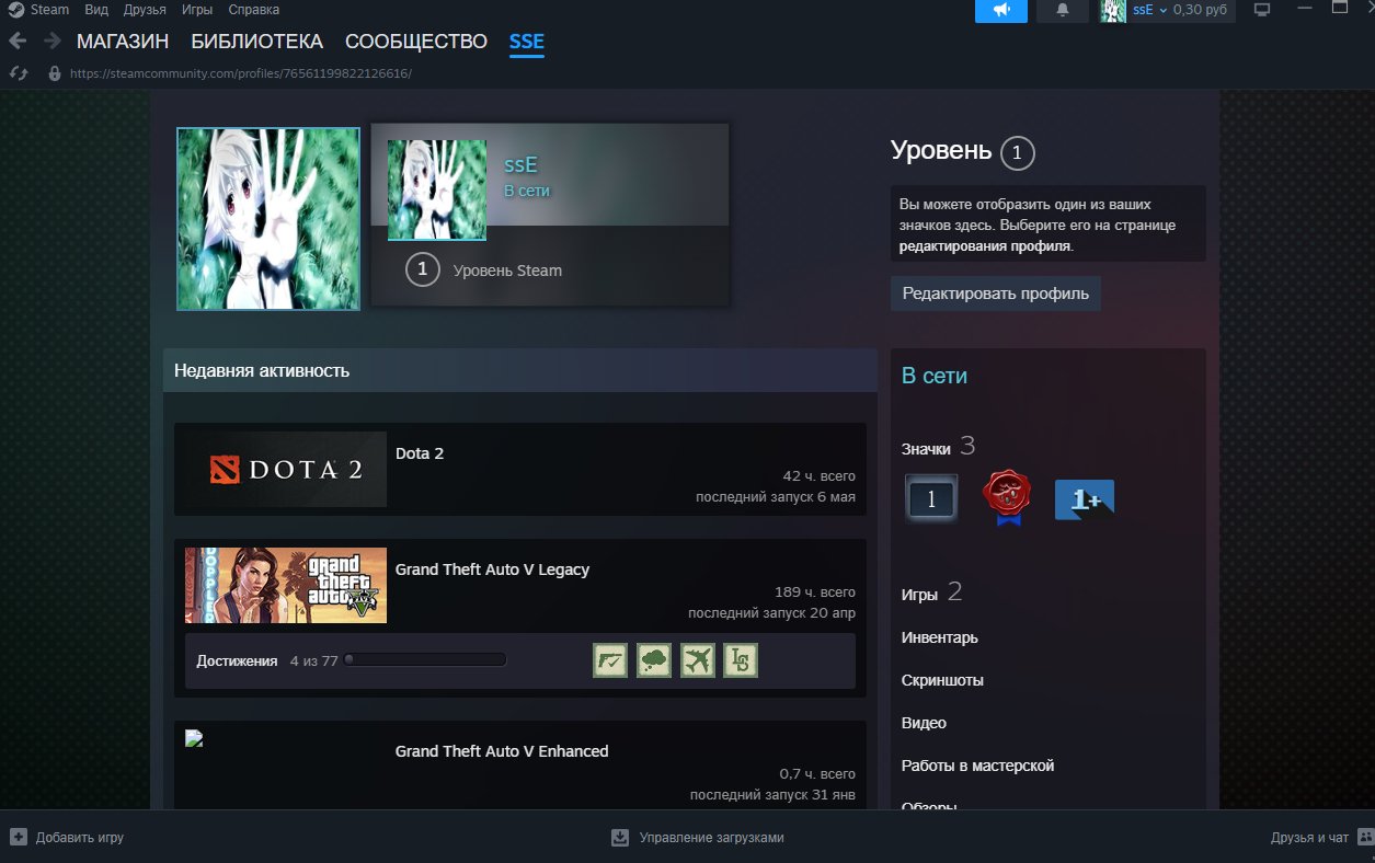 ♡♡EXTENDED/OUTDATED access to the full Gta V account with data modification / AUTOMATIC issuance♡♡, Sale