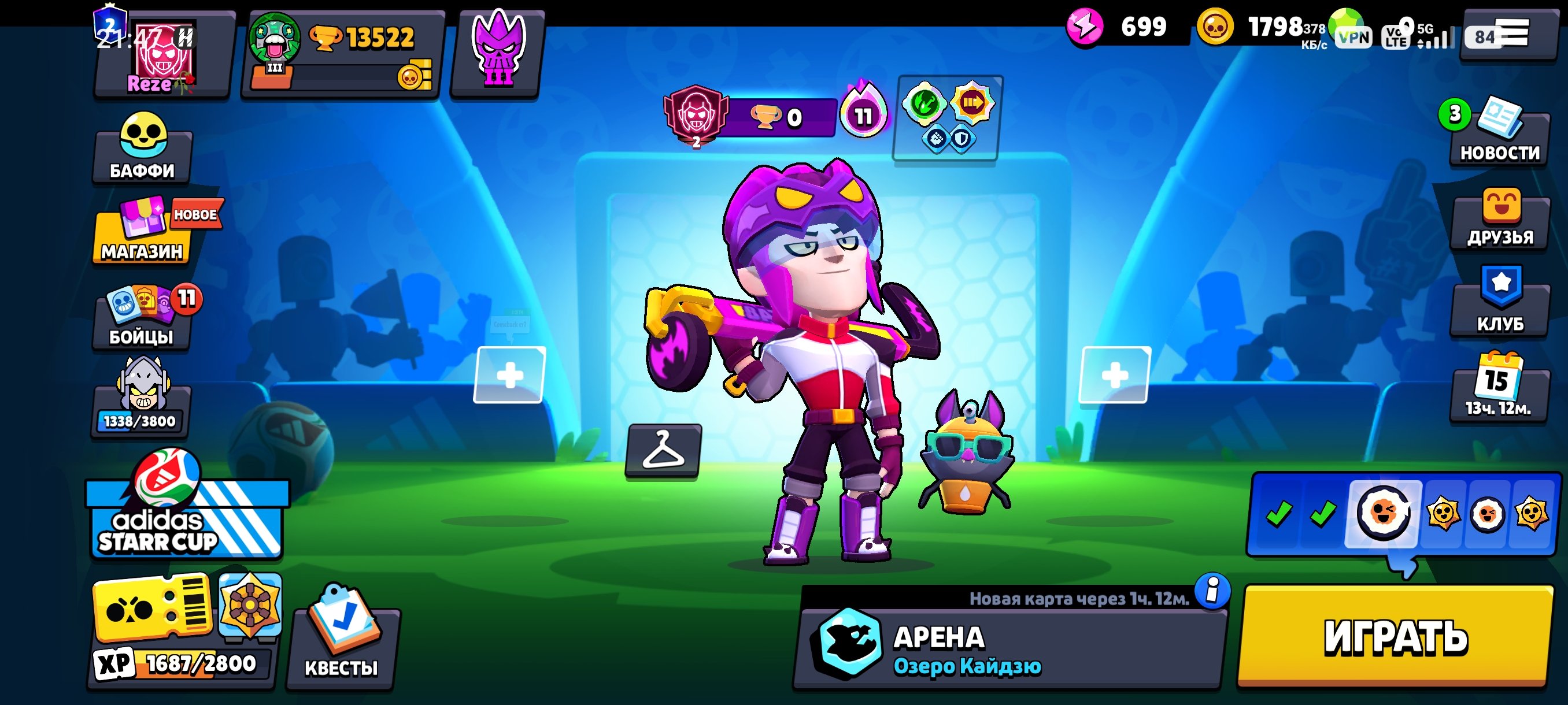 🔥🔥🔥Juicy Account for a low price🔥🔥🔥, trophies 13500, brawlers 79