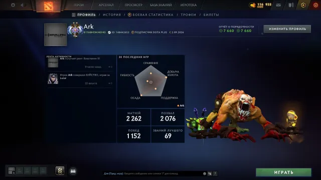 alter ak🔴guter nicht smurf pulny ak🔴 arkan auf rubik 🔴, Verkauf, 4155 MMR, 7660 Ehrlichkeit, 7660 Höflichkeit, 2262 Spiele, 3300 Stunden