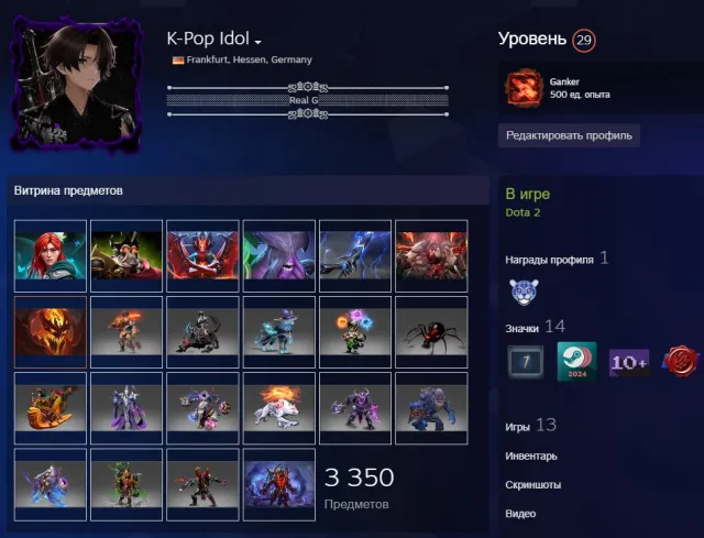 🔥ARCANAS: WK 2 style🔥WR 2 style🔥VOID🔥RAZOR🔥QOP🔥SF🔥PUDGE💎3227 ITEMS💎COLLECTOR'S CACHE, Sale, 3753 MMR, 11072 honesty, 4464 matches, 4952 hours