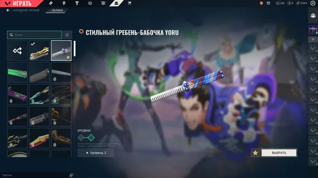 🔥TR | EUROPE🔥 Full rebind to you⚡ 3 KNIVES + Vandal Kuronami - 35 SKINS💫, Sale, Calibration, Agents: 27, Skins: 35