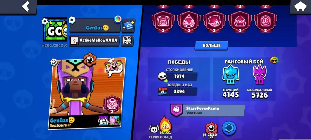 Very lucky account, 65005 trophies, 95 brawlers, 46 primes