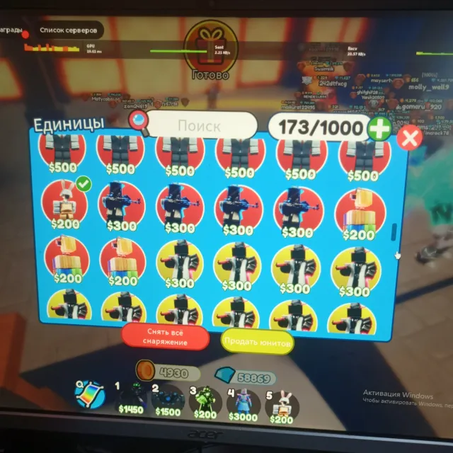 Account is very fat at a very low price Total-Total 8k+, Sale, Voice chat: No