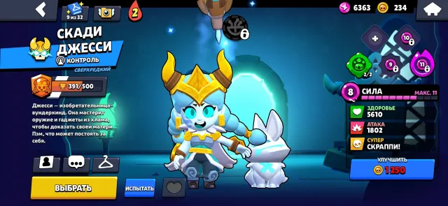 40kstyfgchchhfhfjxhfhdudhdhdudud, trophies 40000, brawlers 104, primes 14