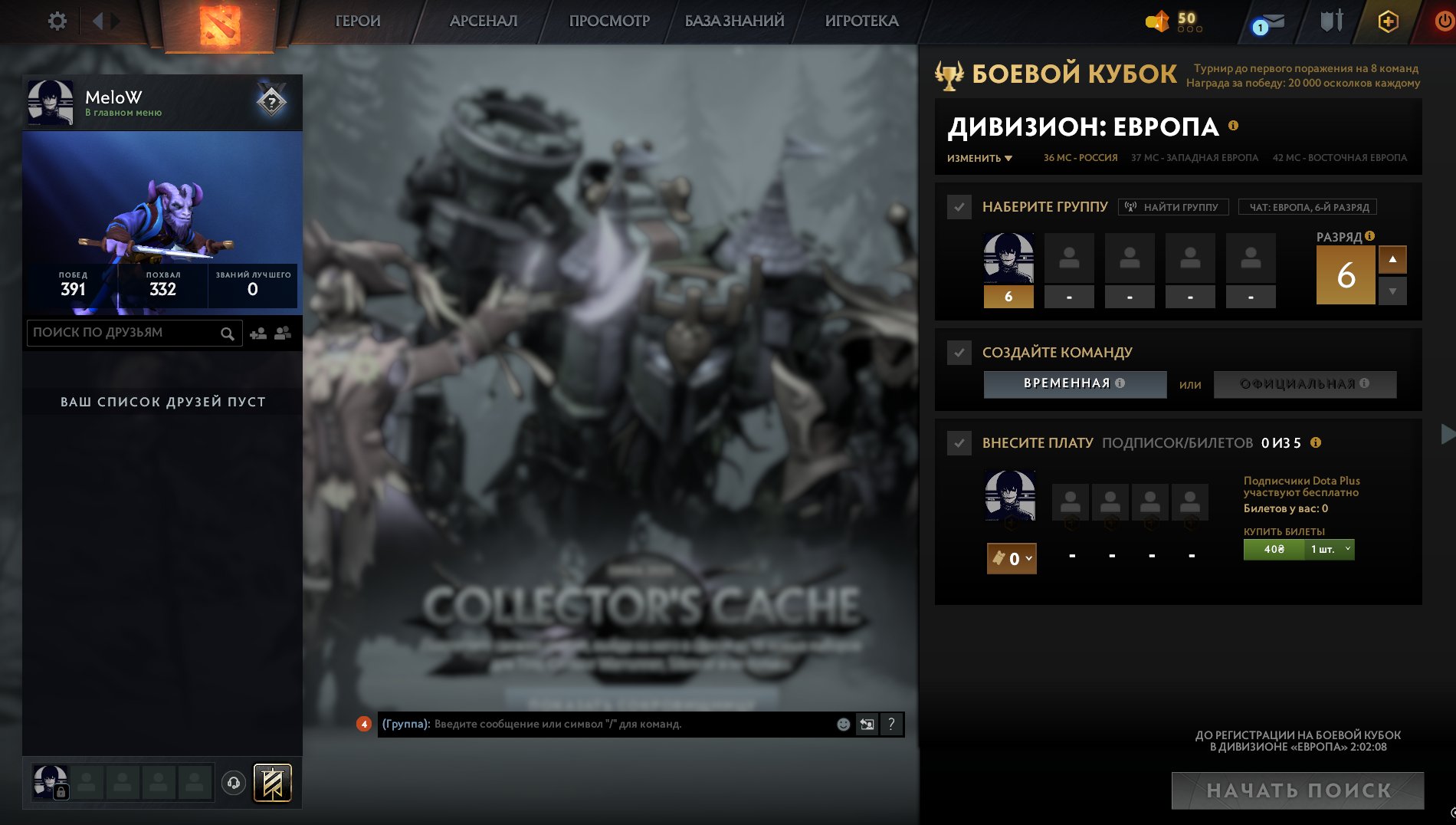 ✅ Calibration🌟0%~{4500 mmr} 🌟 751 matches 🌟 37 trophy level 🌟 7414 decency ✅, Sale, 3050 MMR, 7414 Behavior score