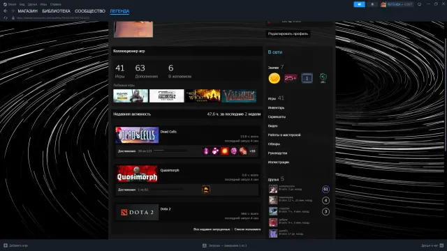 🎮 💥SALE OF STEAM ACCOUNT 💥 Dota 2 + 41 games 🎮Games in the description!🎮 REGION - Kazakhstan, Sale, 3200 MMR, 12000 Honorable, 11776 Polite, 980 matches, 966 hours