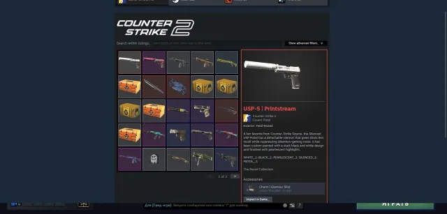 22k account with 8000 inventory, Selling, With inventory, Has PRIME, 8000 CS Rating, Competitive