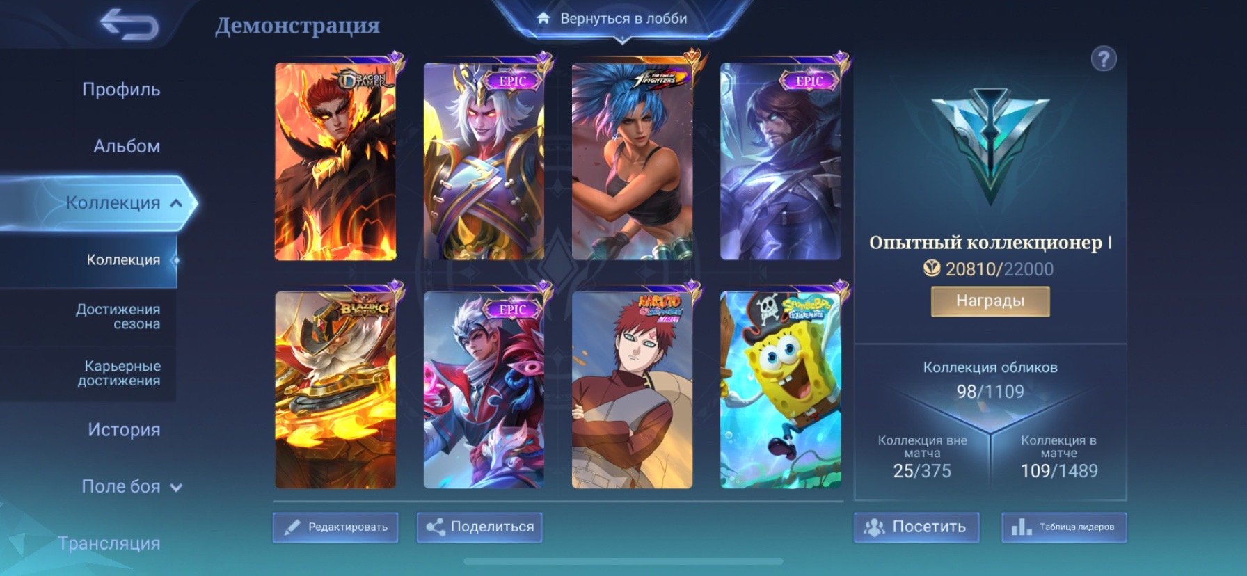 Sell akk torg pistol, Sale, Rank: Mythic, Level: 30, Winrate: 50%, Heroes: 80, Skins: 98