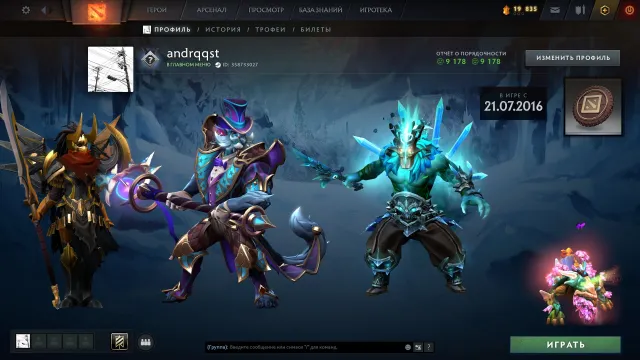 ⚡ Arcana: Juggernaut ⭐ Immortals ⭐ Guardian ⭐ Doubles ⭐ Sets ⭐ + GTA V ⭐ Full access, Sale, 876 MMR, 9178 Honesty, 9178 Politeness, 285 matches, 296 hours