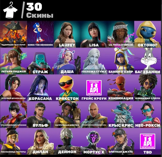 🔥 CHECK SCREEN 🔥 💜 200 VB Fiery Horror of the Seas | Sonic the Hedgehog | 💜AUTOMATIC DELIVERY💜, Sale, skins 30
