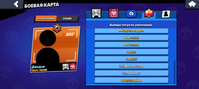 A great account for the basics, trophies 31736, brawlers 70, primes 24