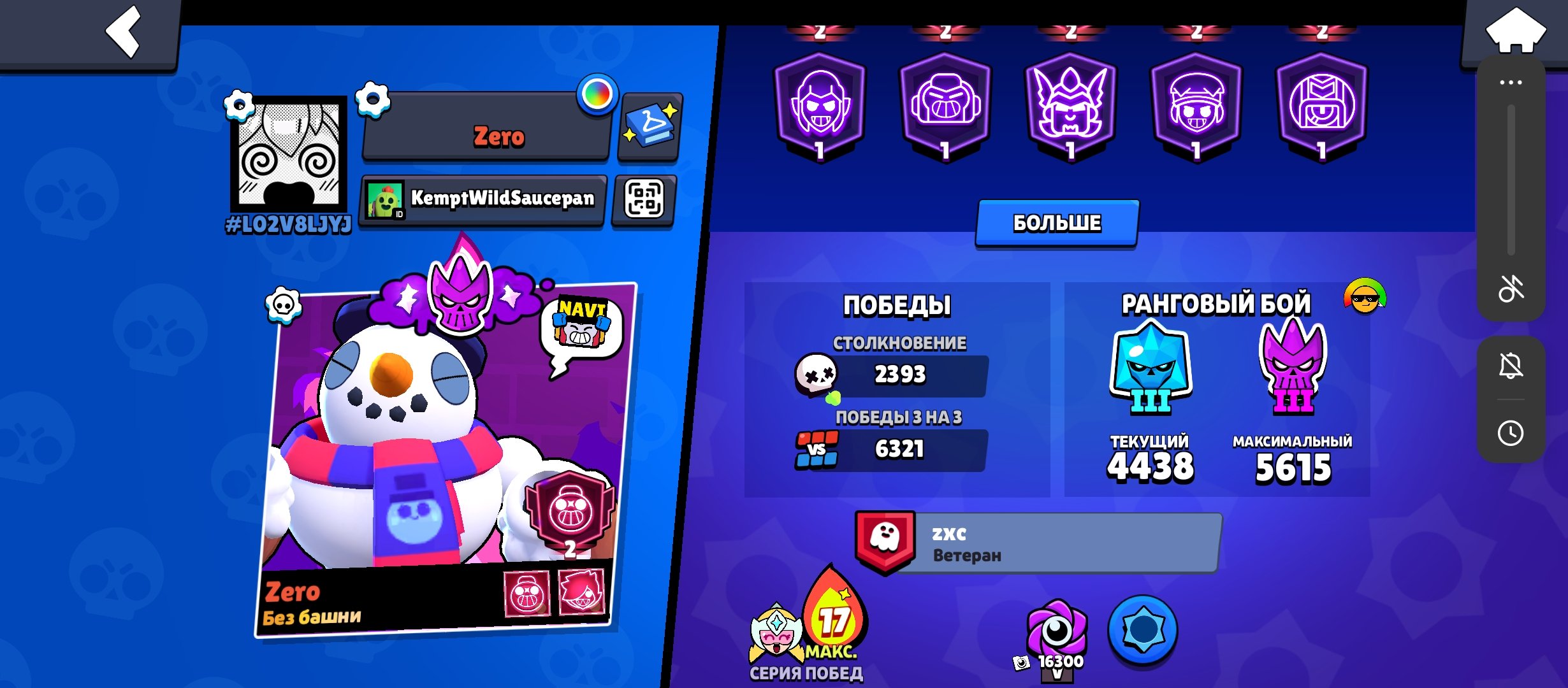 💎Fat ak🔴💎 48k trophies, 90 brawlers, lots of skins, 26 primes💎 5 second primes💎created in 21 year, trophies 48486, brawlers 90, primes 26