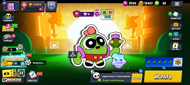 Old account with a bunch of exclusive skins, 51051 trophies, 105 brawlers, 30 primes