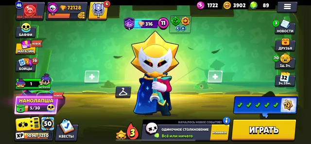 |🔥🔥72.600 Трофеев🔥🔥|🎃🟨471 СКИН🟨🎃| ⚡СМОТРИ ТЕГ⚡| почти ВСЕ 11 Уровень | ЧИТАЙ ОПИСАНИЕ |, 72600 кубков, 104 бравлеров, 46 праймов