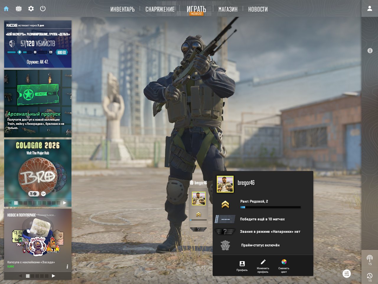 ✅【 CS2 PRIME 0 HOURS 】✅【 New account 】 ✅ Warranty, Sale, Empty, Yes PRIME